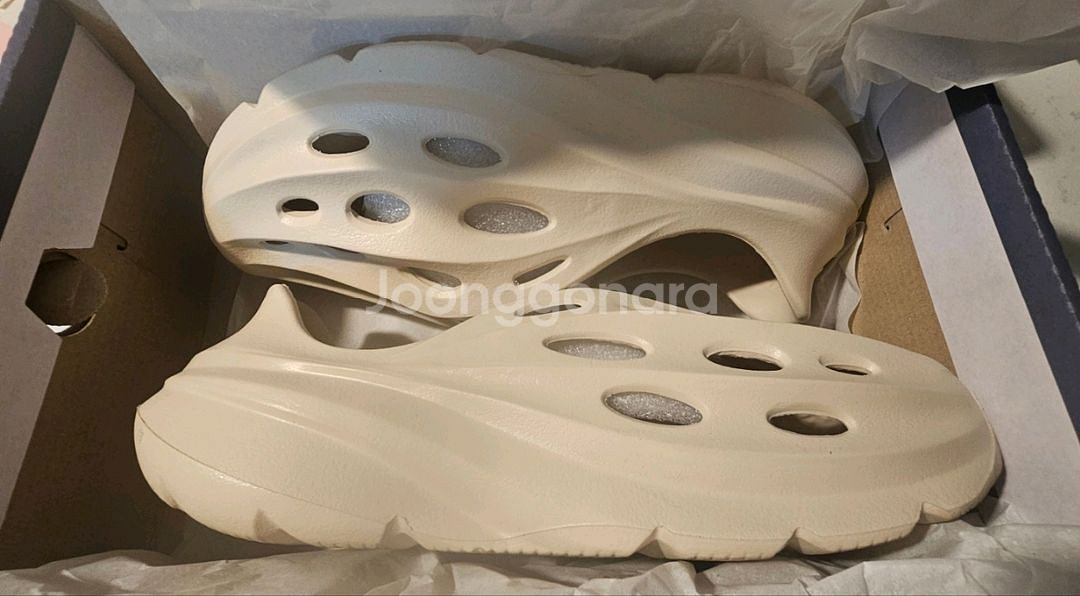 MO Sports Beige Clog 270--3