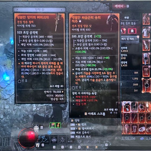 이노스 스마트티비 75인치