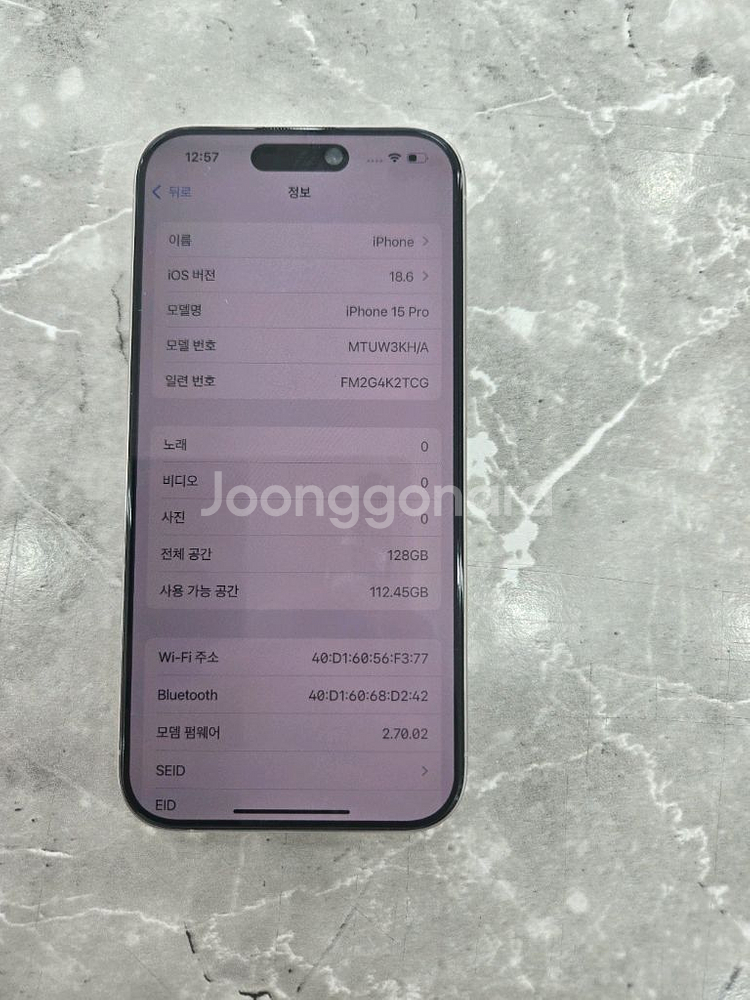 아이폰15프로 128기가--8