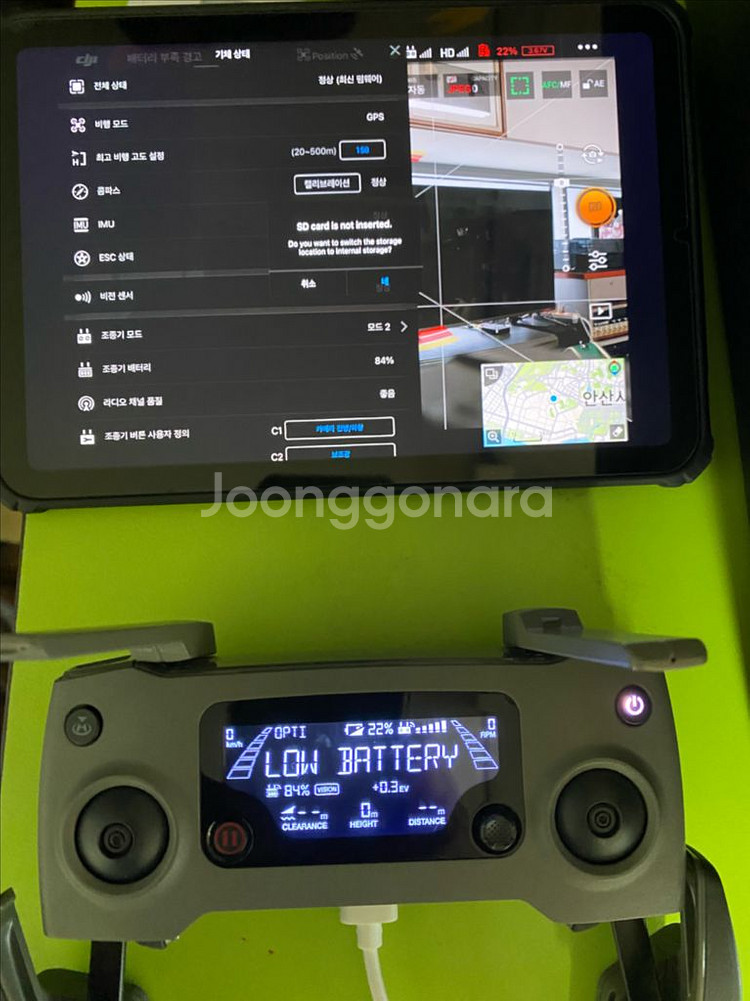 Dji매빅2 PRO(기체새것)--3