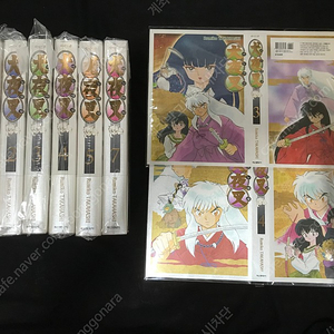 미개봉,띠지)이누야샤 와이드판 1-7 (6권 제외)