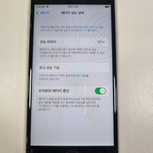 [배터리96%] 아이폰6s 16gb 스페이스그레이