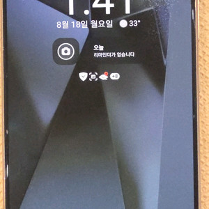 갤럭시S24울트라
