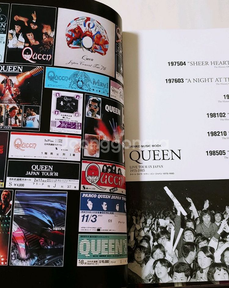 록그룹 퀸 QUEEN 화보 및 사진집 11권 판매--5