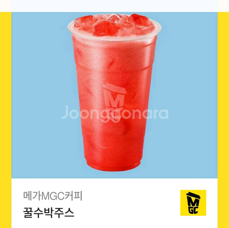 메가커피 꿀수박주스--0
