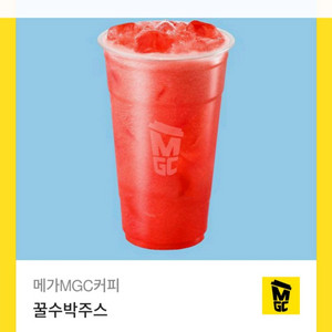 메가커피 꿀수박주스