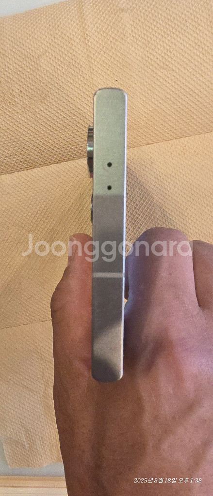 갤럭시S24울트라--8