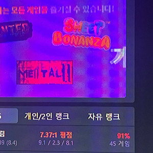 롤 ㄷㅇㄷㄹ 맡김