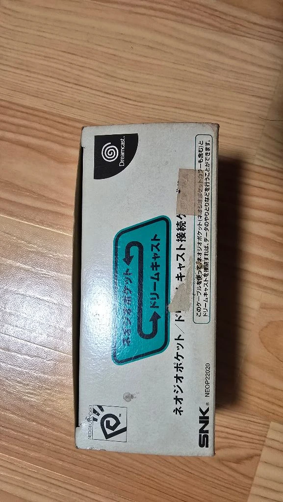 네오지오 포켓 주변기기 일판신품 - 안심되는 중고거래