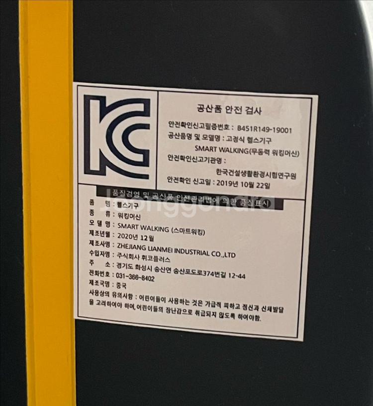 무동력 트레드밀--6