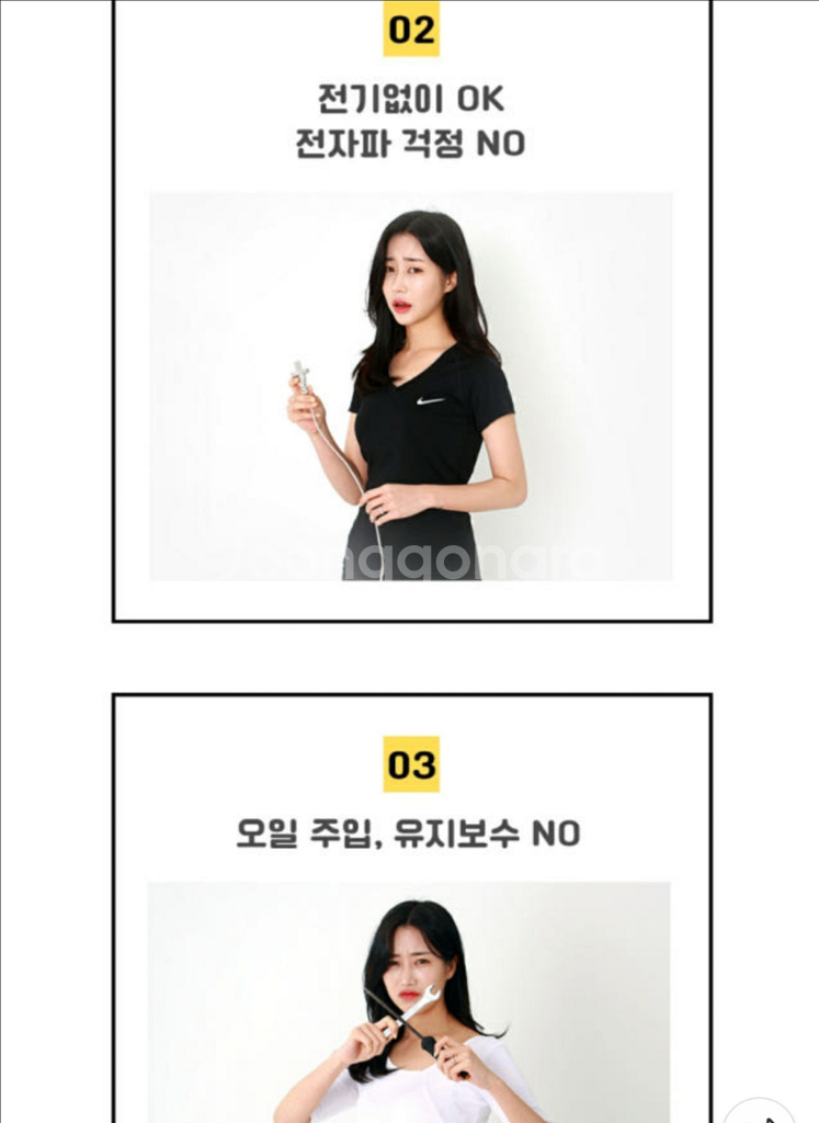 무동력 트레드밀--3