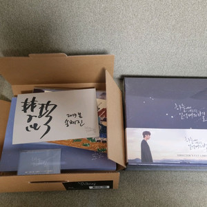 하늘에서 내리는 일억개의 별 (서인국주연)