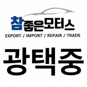 [현대]그랜드 스타렉스 밴 3인승 LPi 스마트 (3인