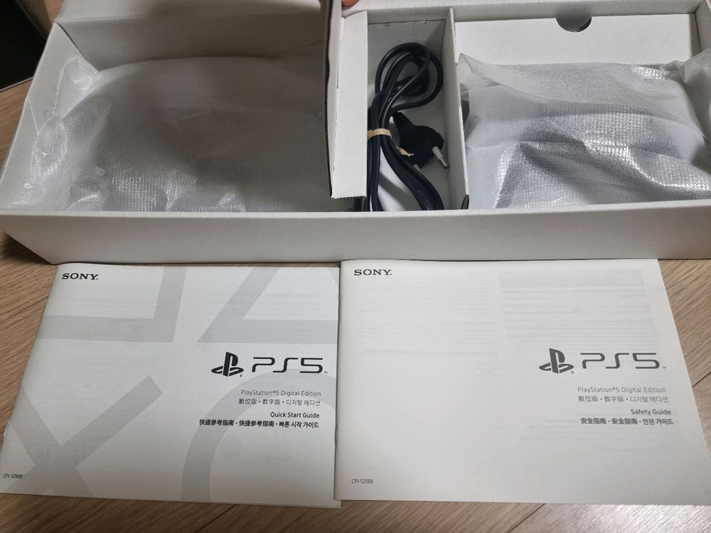 플스5 디지털 에디션 1218b--1