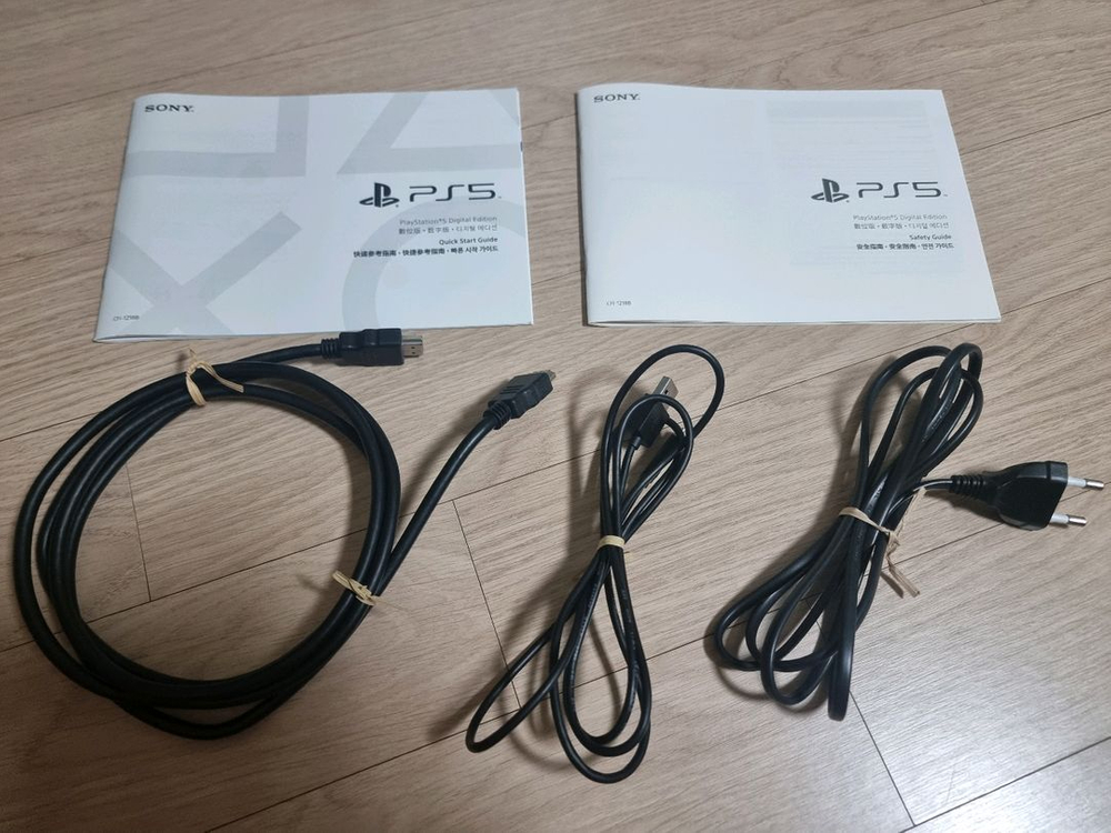 플스5 디지털 에디션 1218b--7