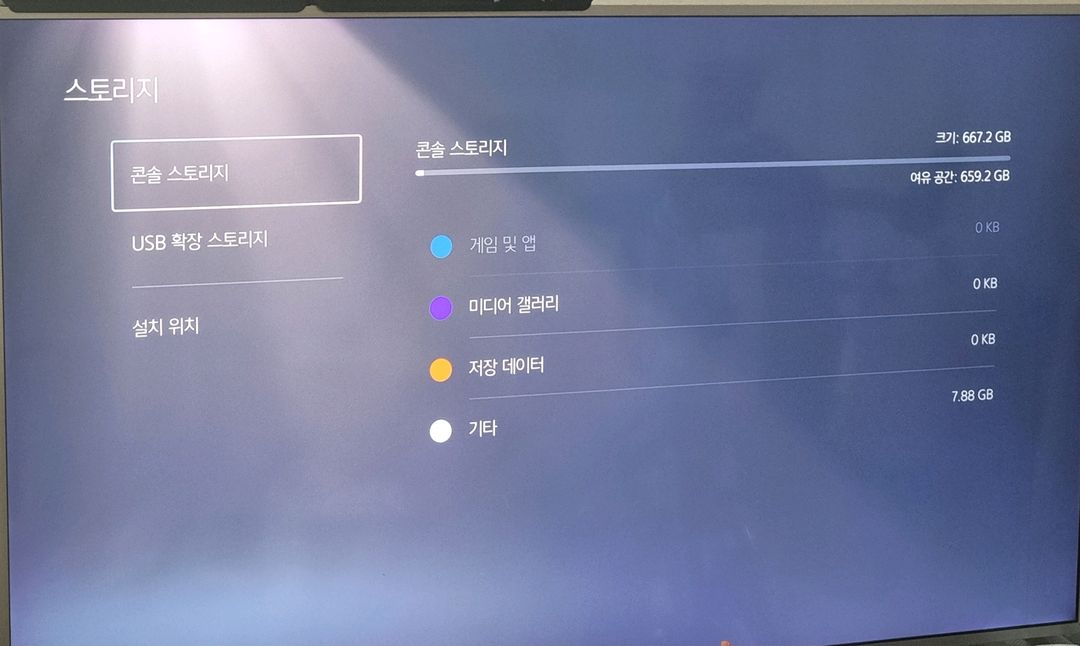 플스5 디지털 에디션 1218b--8