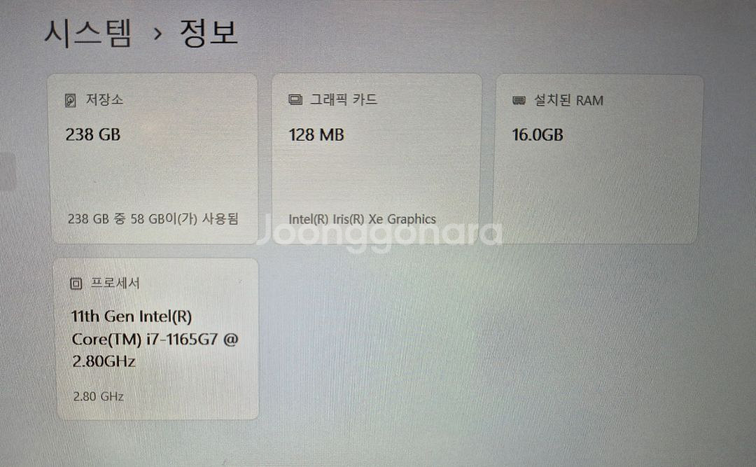 삼성 노트북 플러스2 NT550XDA-K78AT--8