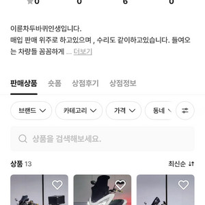 오토바이 중고거래 사기 당하신분들