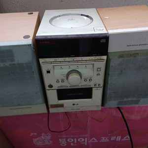 엘지 오디오 시스템,, 부품용 처분