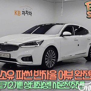 [기아]올 뉴 K7 3.0 LPI 프레스티지 (5인승)