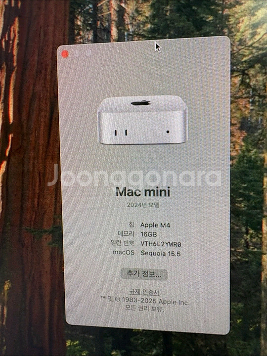 맥미니 M4 기본형 풀박스--1