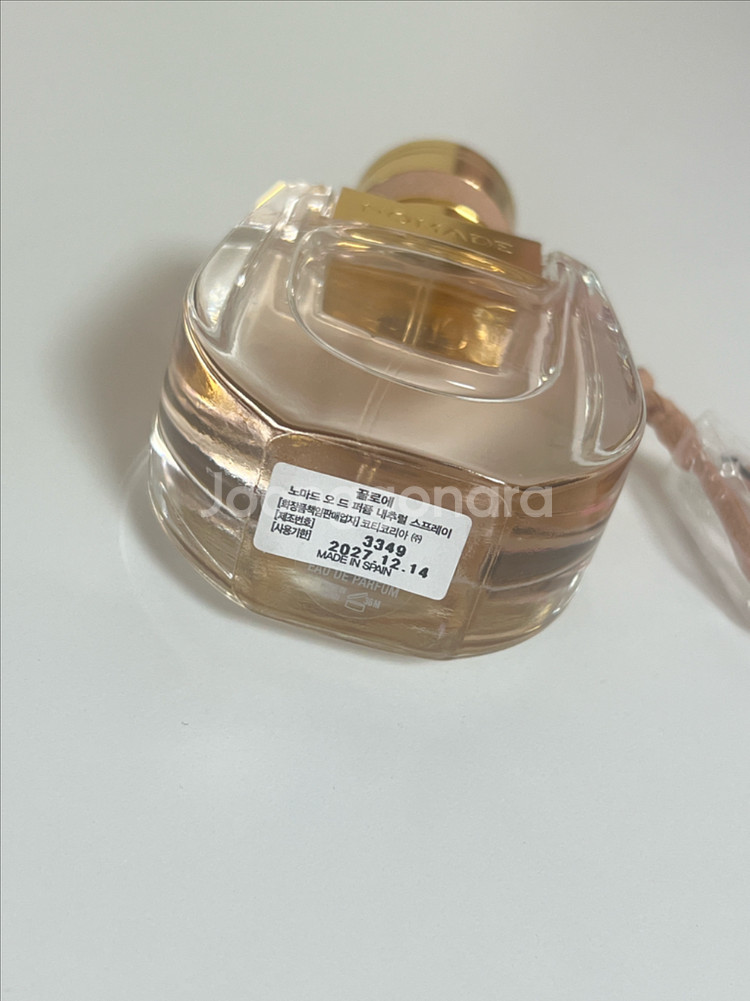 끌로에 노머드 여성향수 30ml--1