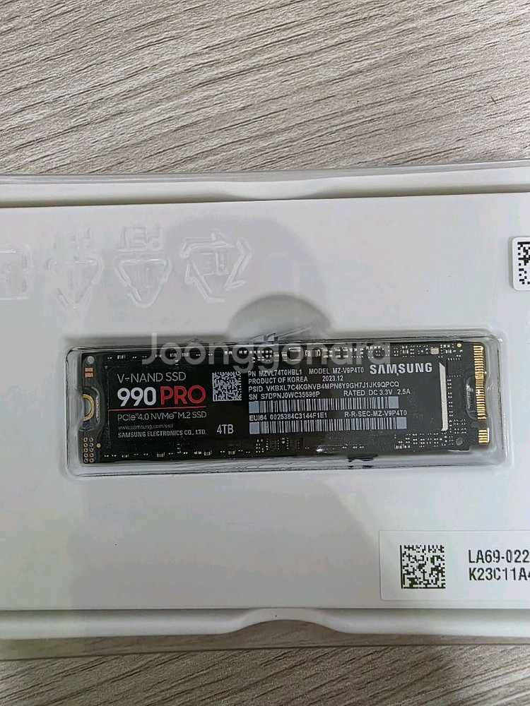 nvme 섬성 990 pro 4tb처분합니다--1