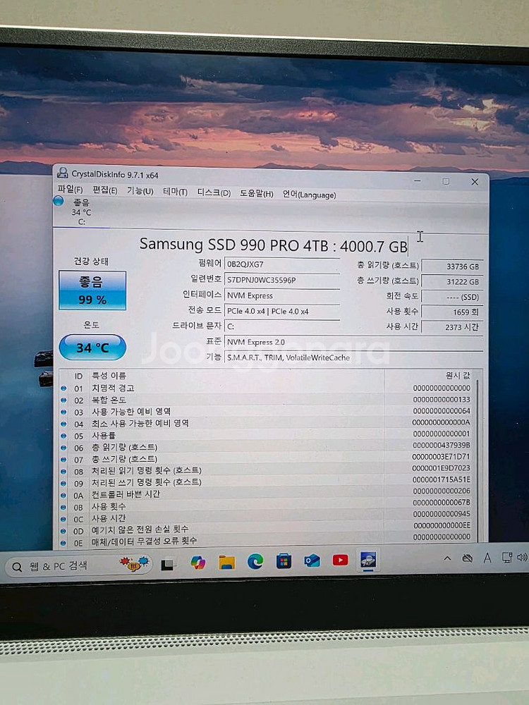 nvme 섬성 990 pro 4tb처분합니다--2