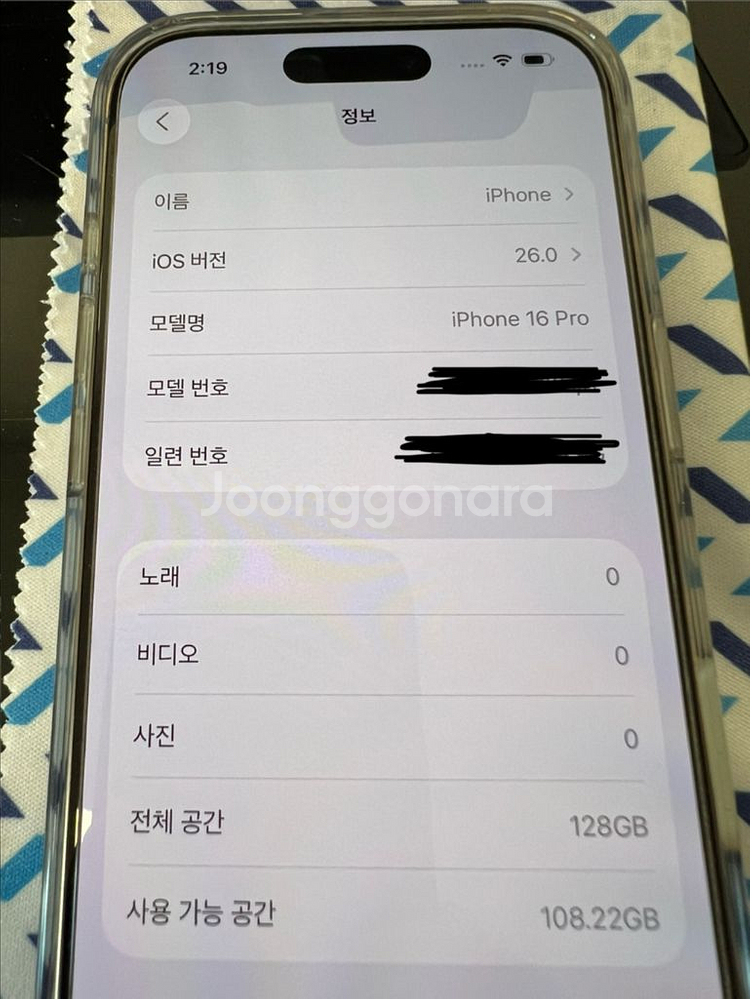 아이폰 16프로 128--2