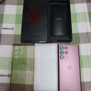 그냥 새폰급 ㅡ 갤럭시 S22울트라 256GB + 구성