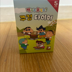 짱구 쿠킹 타이머 (새상품)