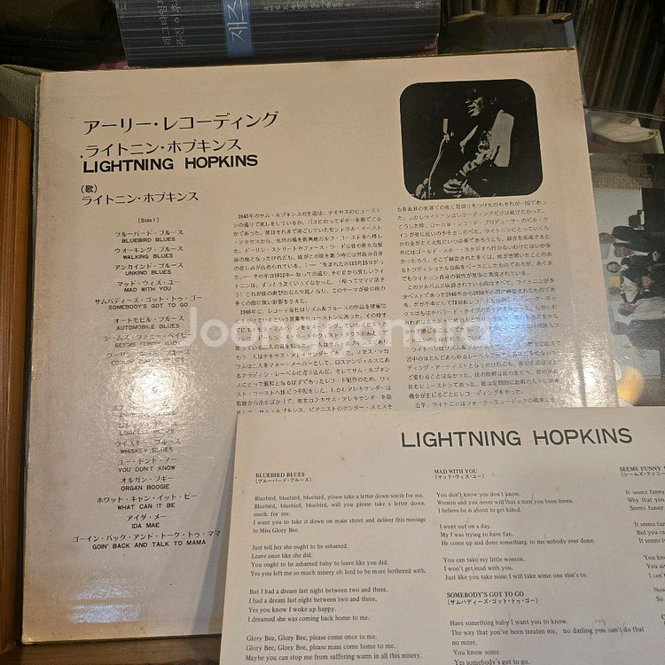 Lightnin Hopkins.early recordi--1