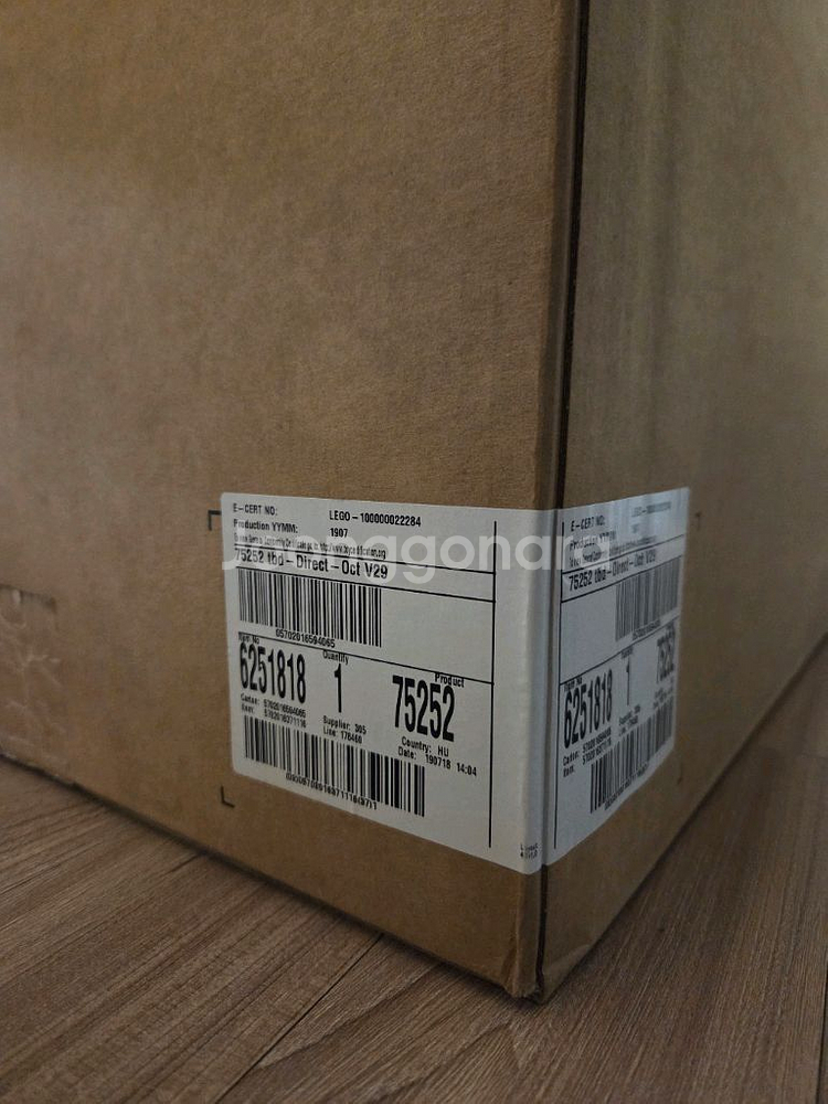 레고 스타워즈 디스트로이어 75252 ucs 새제품--4