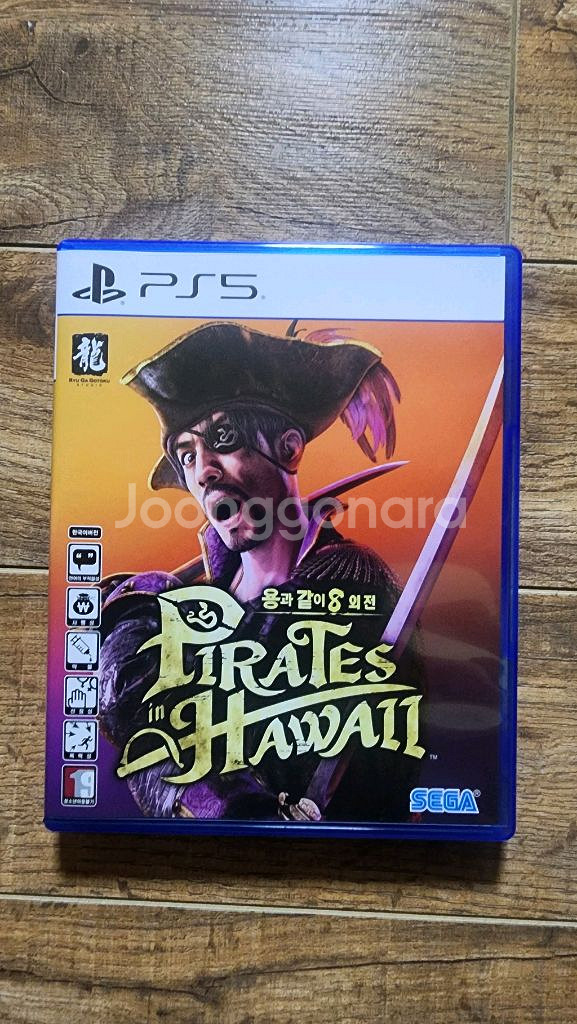 ps5 용과같이 8 외전--0