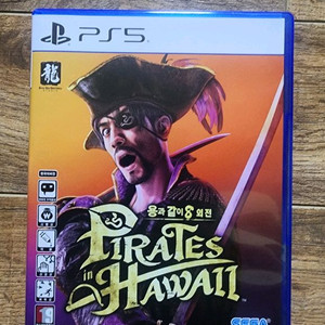 ps5 용과같이 8 외전