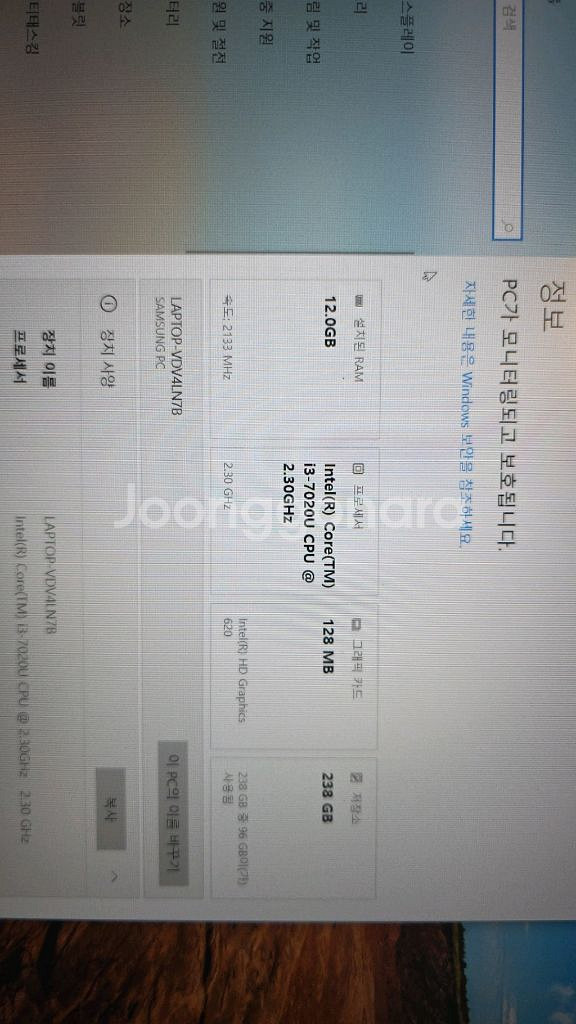 삼성 노트북 NT550EBA-K34 (램추가 8GB)--4