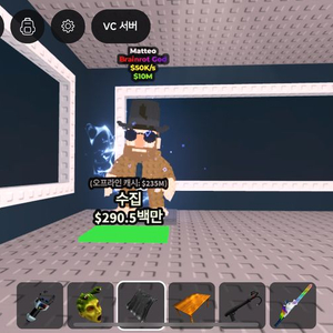 브레인로트 마테오