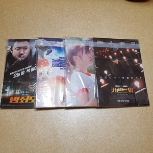 16-19년 영화 전단지