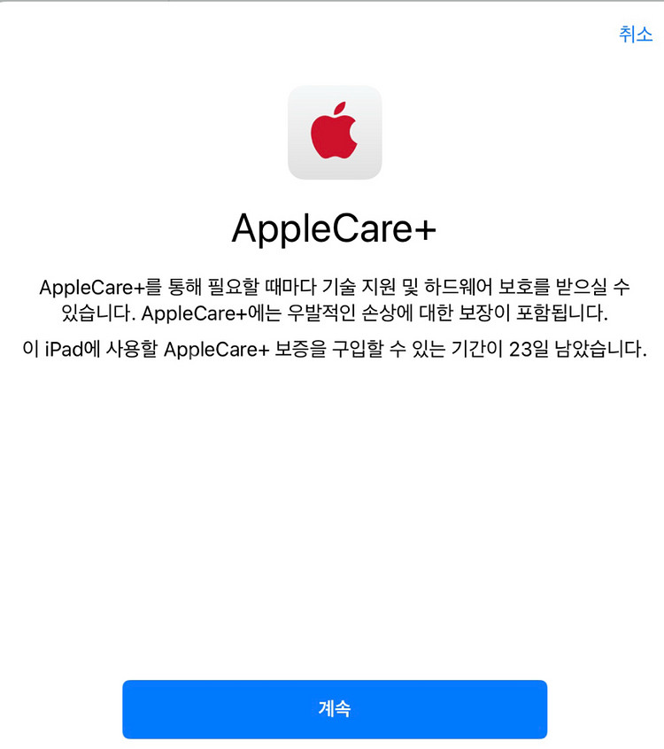 iPad Pro 13(M4) 스페이스블랙 1테라 셀률러--7
