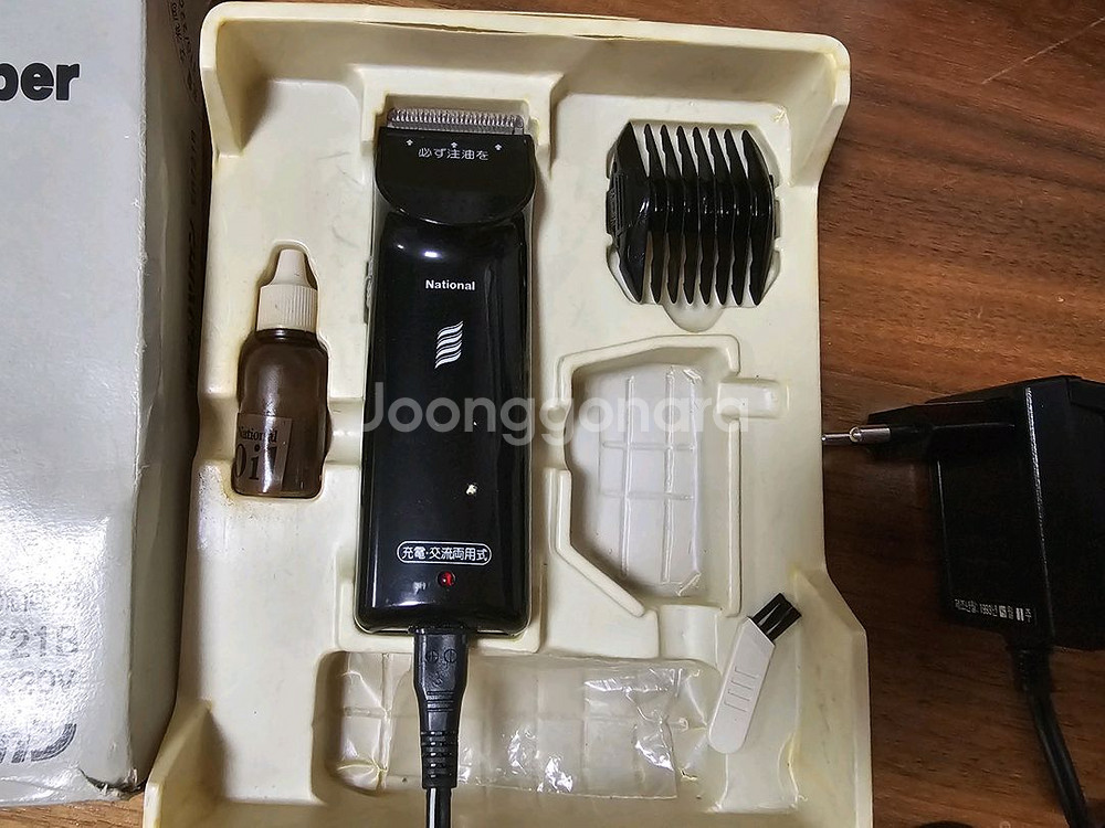 전기이발기 헤어커터 내쇼날--1