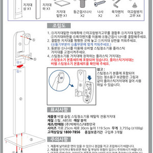 비쎌 메탈릭 스팀청소기용 거치대 BS2233S 전용