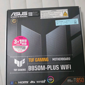 B850M-PLUS WIFI 미개봉
