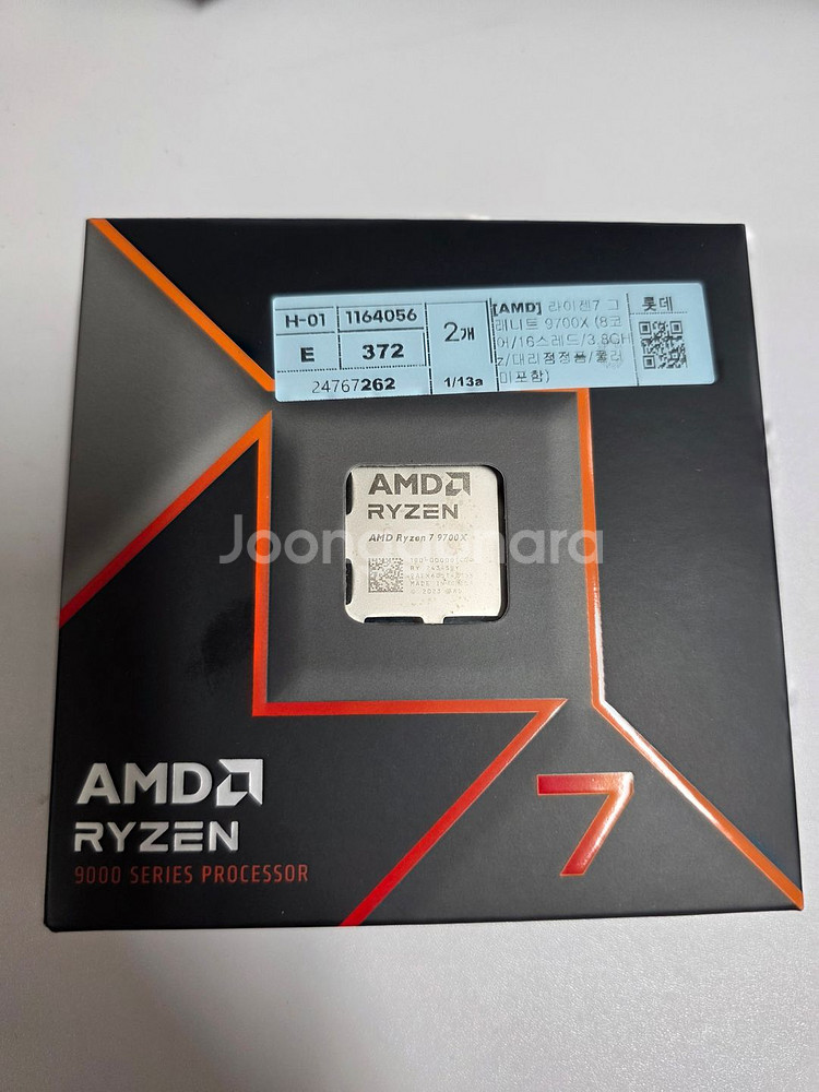AMD 라이젠 9700X 팝니다. (미개봉)--0