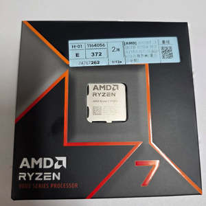 AMD 라이젠 9700X 팝니다. (미개봉)