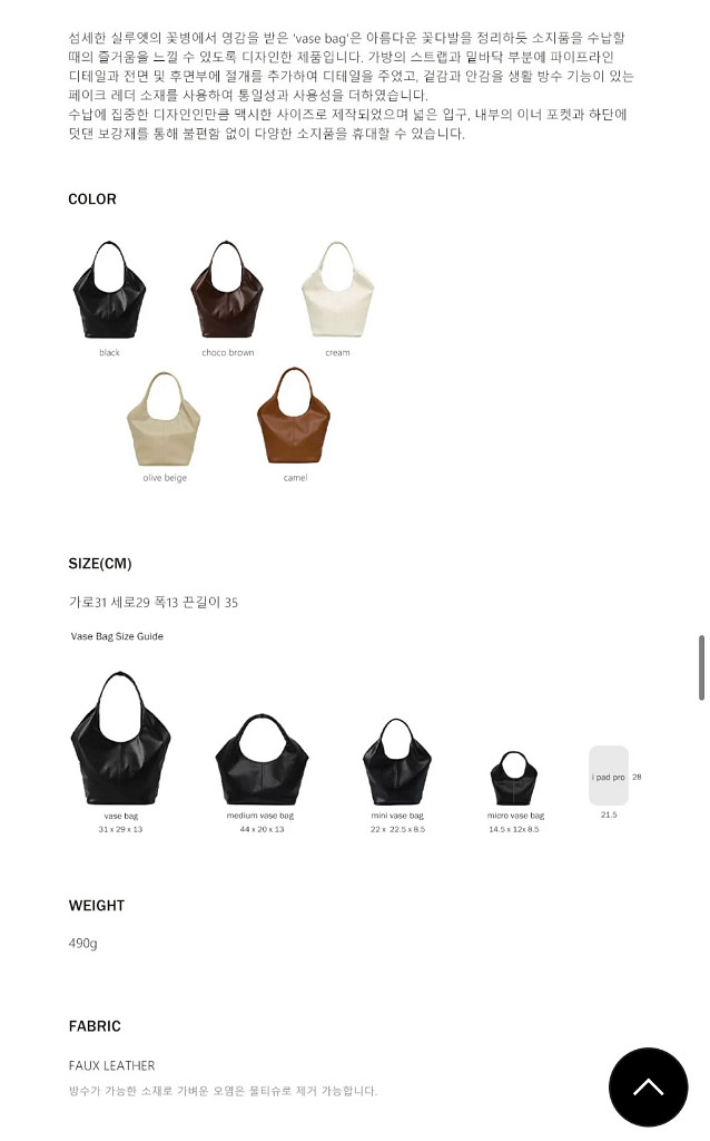 여밈 vase bag 블랙 택포--3