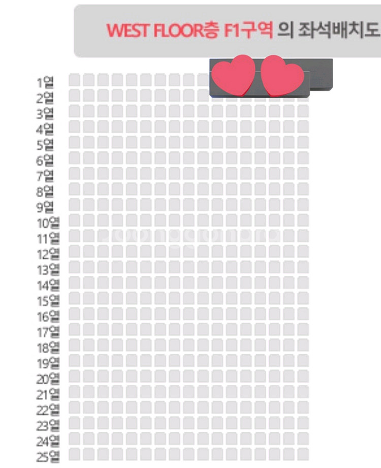 데이식스 10주년 고양콘 첫콘 양도--0