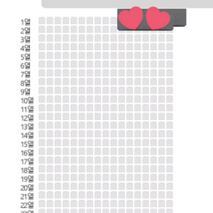 데이식스 10주년 고양콘 첫콘 양도
