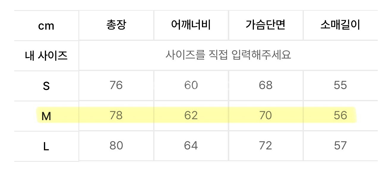 테이크이지 옥스퍼드 셔츠 M--4
