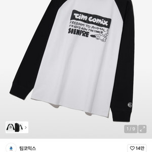 팀코믹스 시엠프레 애니멀 래글런 롱슬리브 블랙 M 긴팔