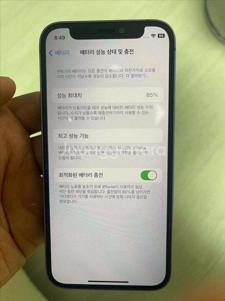 아이폰 12--3